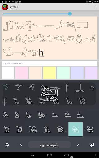 Egyptian hieroglyphs Keyboard screenshot 3