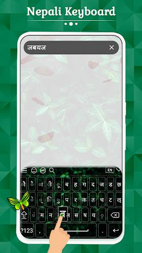 Nepali Keyboard screenshot 3