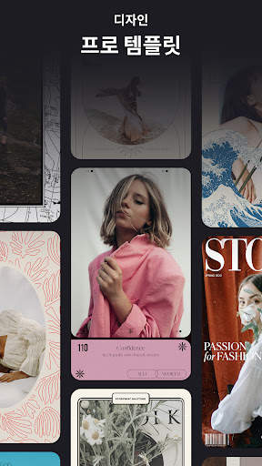 Storybeat Reels & Story Maker screenshot 2