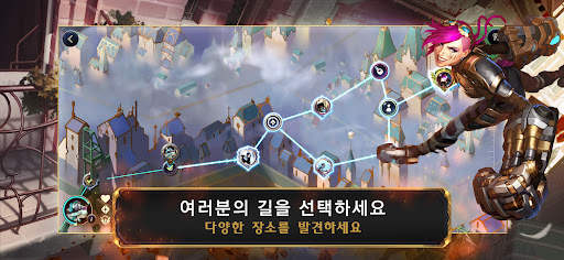 레전드 오브 룬테라 screenshot 4