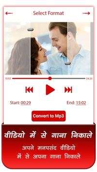 Video Me Se Gana Nikale 2019📸 2 تصوير الشاشة