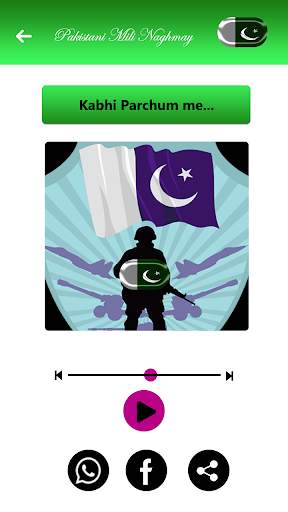 Pakistani Milli Nagmay 4 تصوير الشاشة