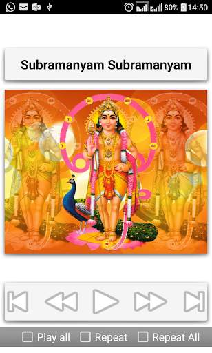 Subramanya Suprabhatam screenshot 9