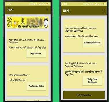 CSC screenshot 2