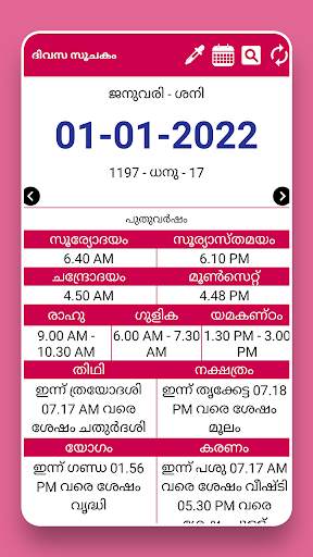 Malayalam Calendar 2022 screenshot 3