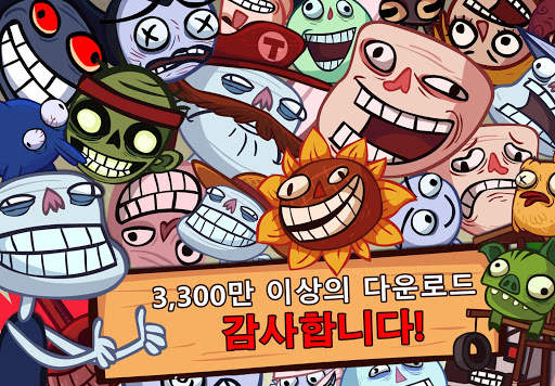Troll Face Quest Video Games screenshot 5