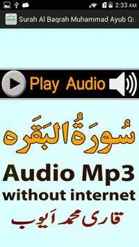 My Surah Baqrah Audio M Ayub screenshot 2