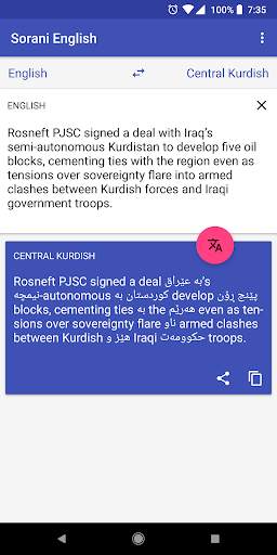 Offline Sorani-English Translator screenshot 2