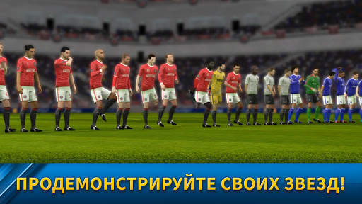 Dream League Soccer скриншот 4