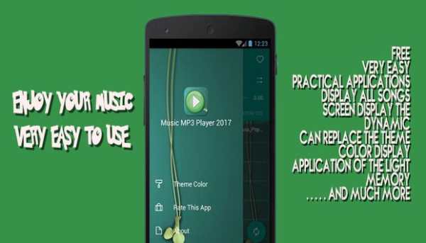 MP3 Music Player 2017 screenshot 2