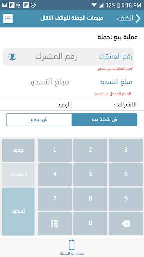اي كي كارد 5 تصوير الشاشة
