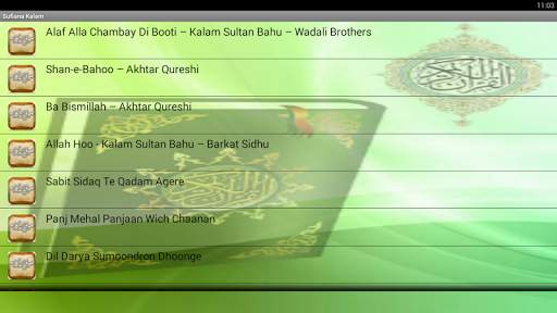 Sufiana Kalam Audio and Video screenshot 4