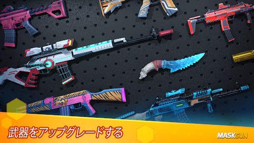 MaskGun: FPS の銃撃ゲーム screenshot 3