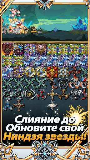 Merge Ninja Star 2 screenshot 1