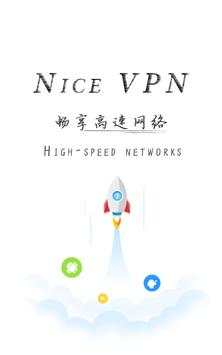 Nice VPN - unlimited free vpn~turbo speed&surfeasy screenshot 4