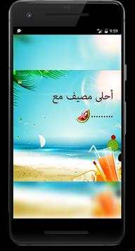 المصمم - الكتابة على الصور,  كتابه الاسم بالشمع 3 تصوير الشاشة