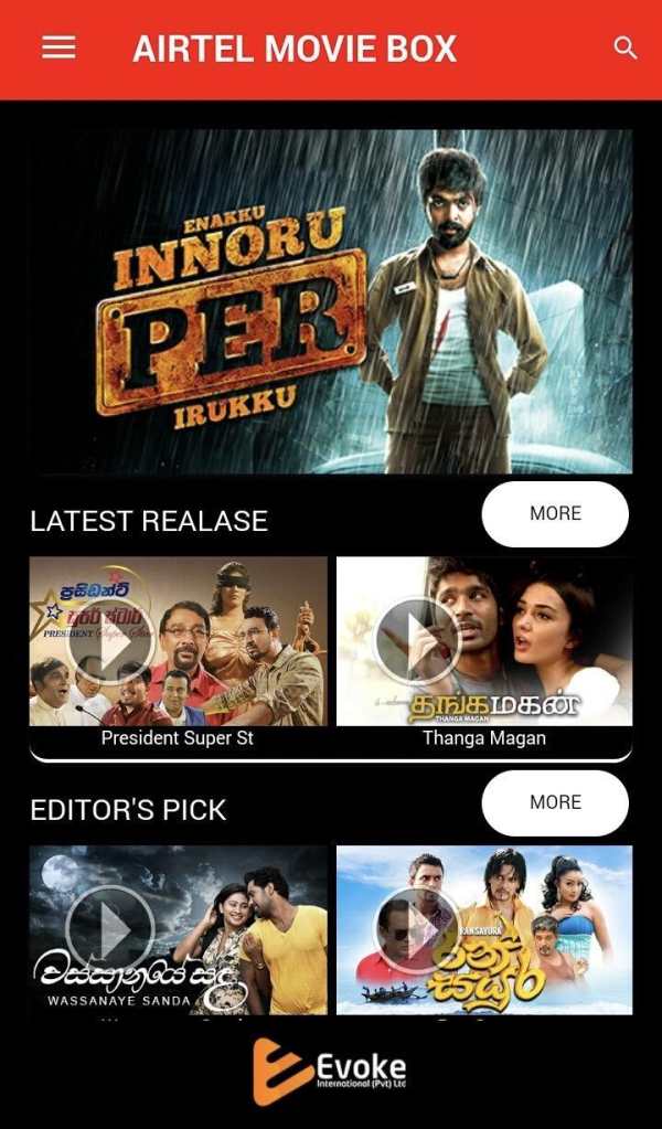 Airtel Movie Box screenshot 3