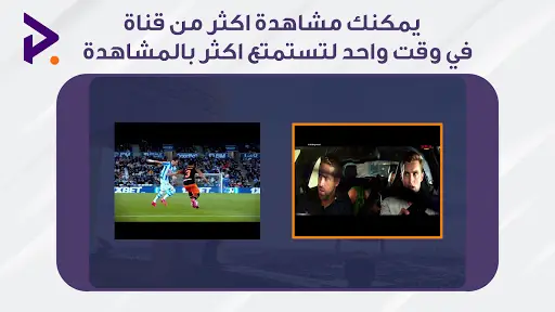 iptv Platinum Pro screenshot 6