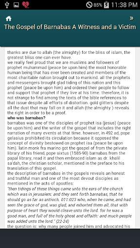 Prophet Muhammad скриншот 3