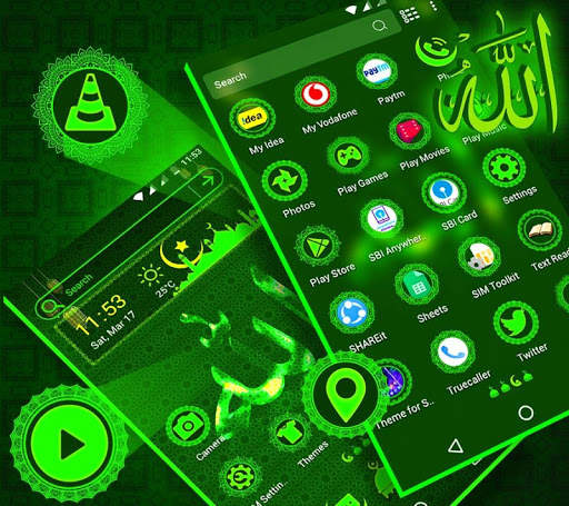 Allah Launcher Theme screenshot 2