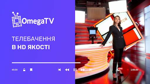 OmegaTV screenshot 19