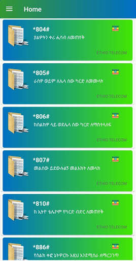 ethio ussd codes screenshot 3