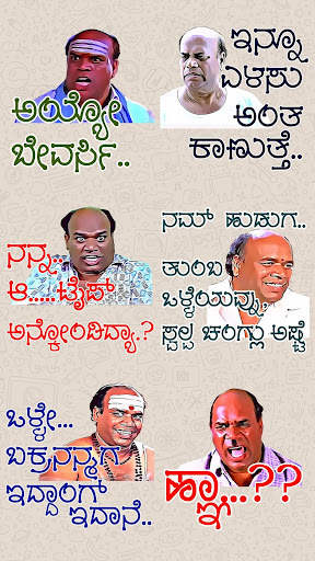 New Kannada Stickers - WAStickerApps screenshot 9