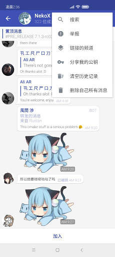 Nekogram X for Telegram screenshot 3