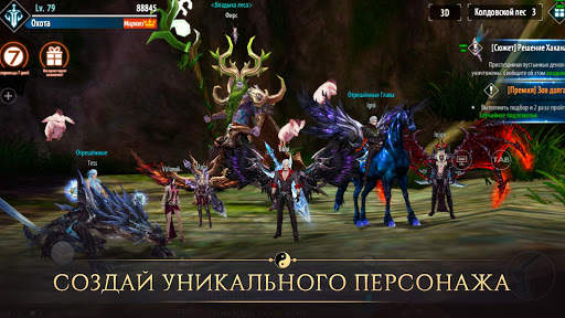Sword and Magic - Война за меч хаоса (ММОРПГ) скриншот 2