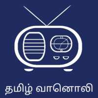 Tamil Radio FM | Online Tamil song Radio logo