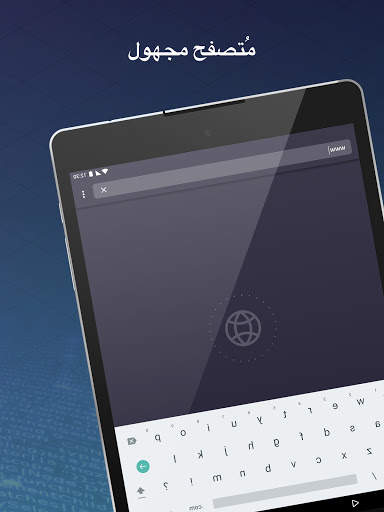 مكافحة الفيروسات في Android: حماية وأمان المحمول 7 تصوير الشاشة