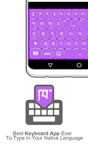 Dzongkha keyboard screenshot 1