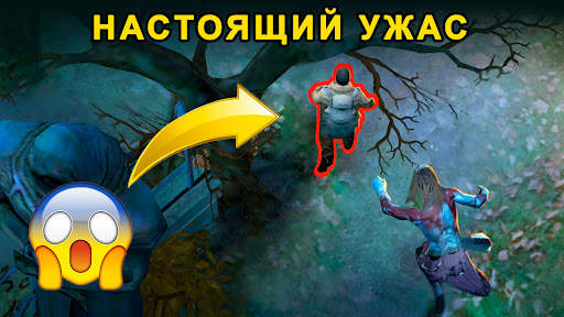 Horrorfield – Хоррор Выживание скриншот 2