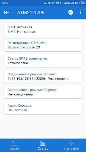 ATM Control SE screenshot 4