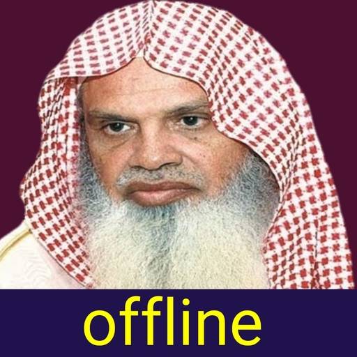 Ali Alhuthaifi full quran mp3 offline 1.0