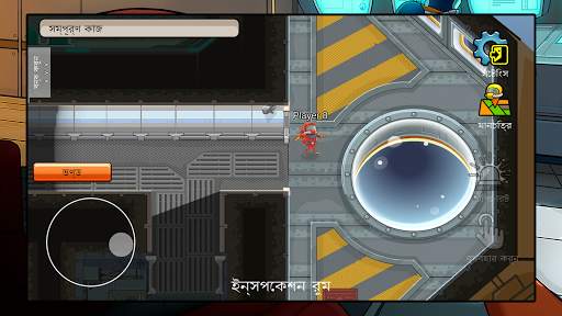 Survive Us screenshot 5