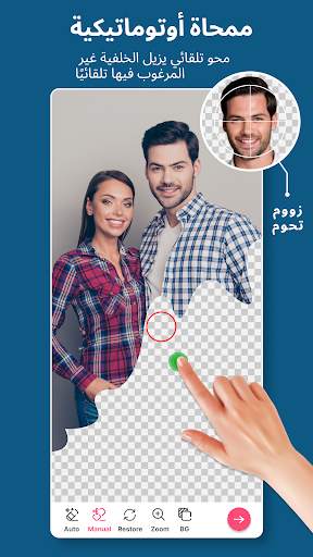 التوأم زوجين صور البدلة 6 تصوير الشاشة