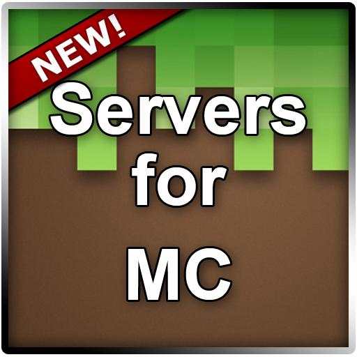 Servers for MC 1.5