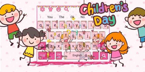 Cute Children's Day Keyboard Theme screenshot 5