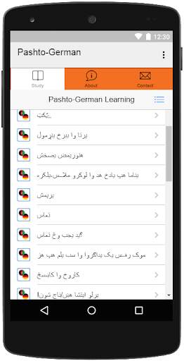 Pashto-German Learning App 5 تصوير الشاشة