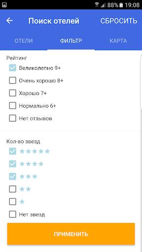moboHotel скриншот 2