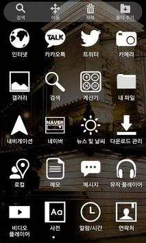 Budapest Launcher Theme screenshot 4