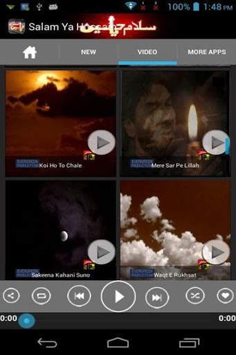 Salam Ya Hussain screenshot 3