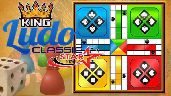 King Ludo Star Classic screenshot 5