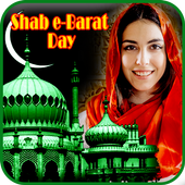 Shab E Barat Photo Frame أيقونة
