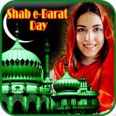 Shab E Barat Photo Frame 1.1