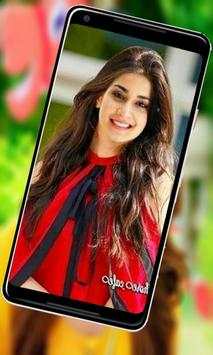 Aditi Rathore HD Wallpaper : Romantic Image screenshot 1