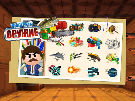 Beat the Boss 4: убить босса скриншот 9