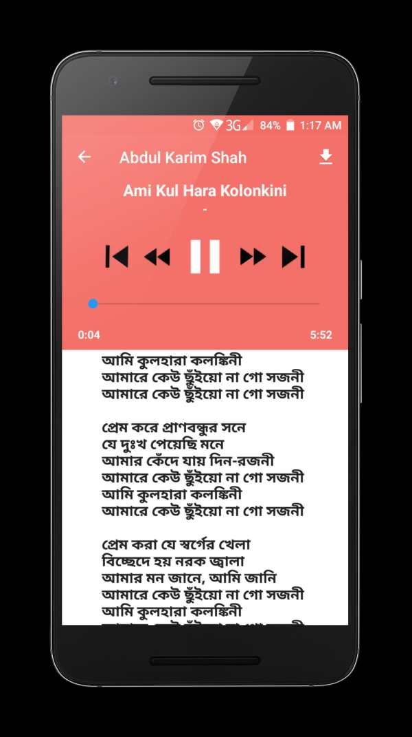 LokoGiti screenshot 3