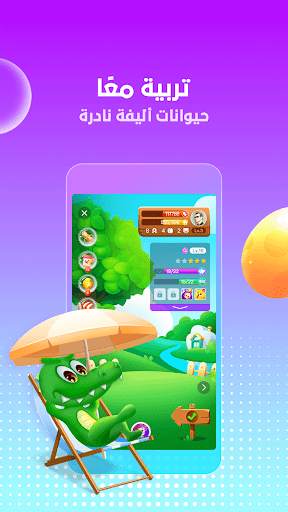 UMe Live -  Voice Chat screenshot 2